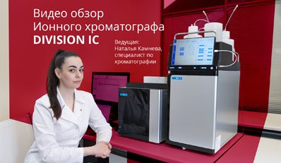 news_DIVISION_IC