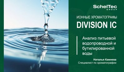 news_division_IC_App