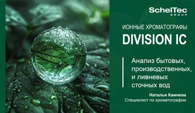news_division_IC_App2