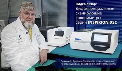 scheltec_videoDSC_news