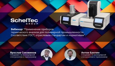 webinar_face